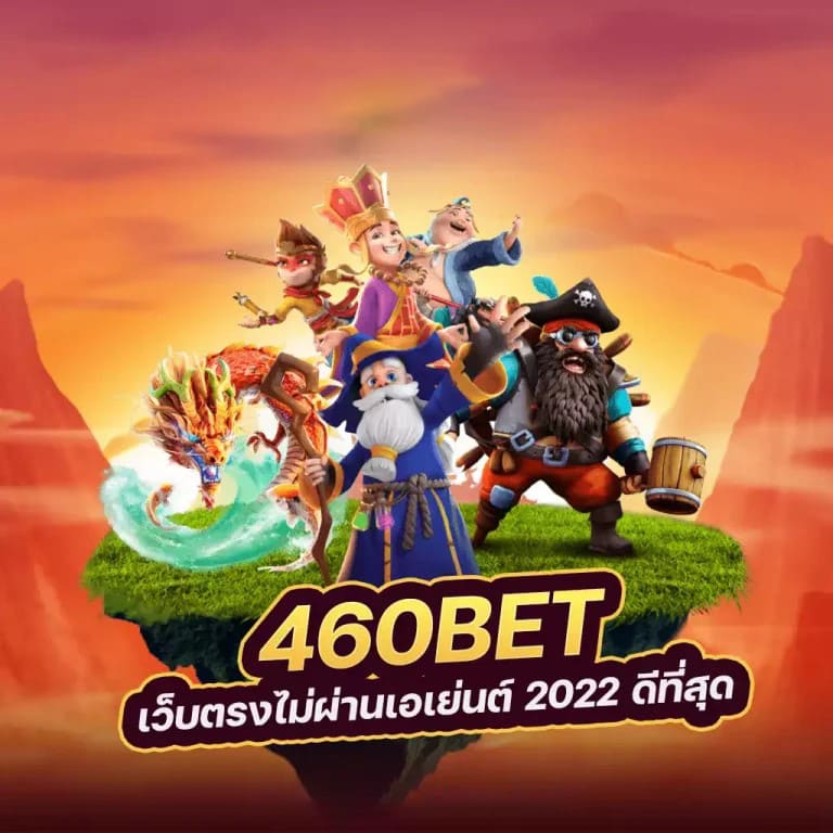 เว็บ บา คา ร่า ฝาก ขั้น ต่ํา 100 - ประสบการณ์การเล่นเกมที่ยอดเยี่ยม