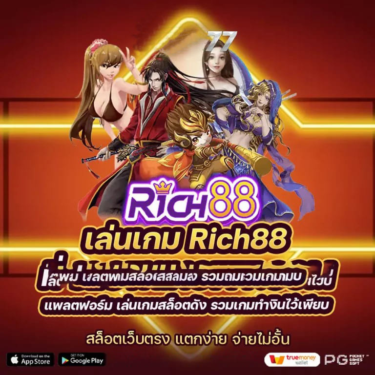 การรับเครดิตฟรี 58 บน u31 com： คู่มือสำหรับผู้เล่นเกมออนไลน์