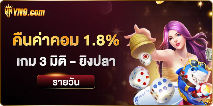 ufabet168info： คู่มือสำหรับผู้เล่นเกมคาสิโนออนไลน์