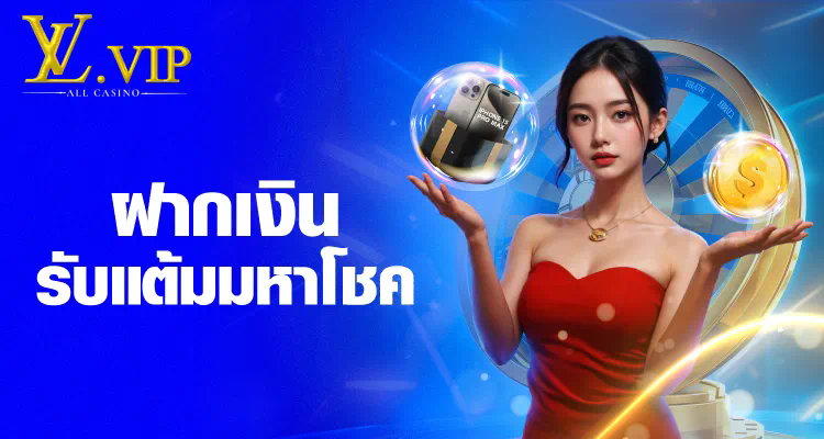 เว็บไซต์เกมออนไลน์ http www2 betufa com ประสบการณ์การเล่นเกมอิเล็กทรอนิกส์ชั้นนำ