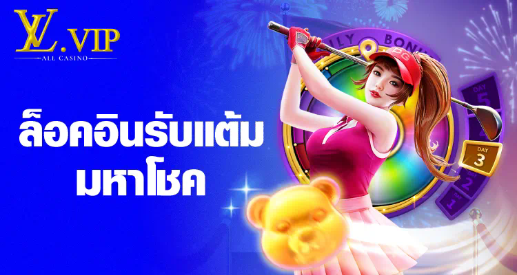 บา คา ร่า โปร โม ชั่ น 100 ความตื่นเต้นของการเล่นเกมบนโลกออนไลน์